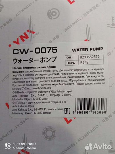 Комплект грм на рено логан 1 двигатель K 7 L 1,4