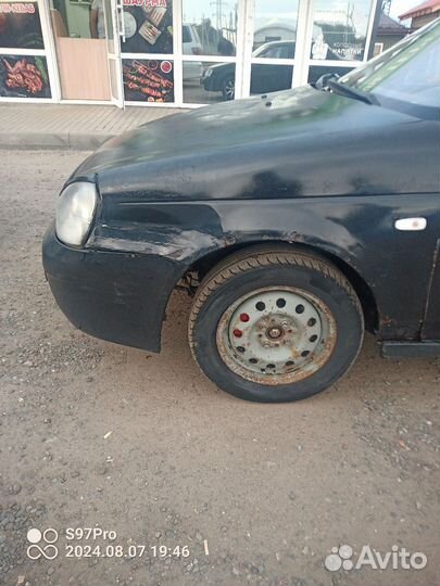 Автолюлька