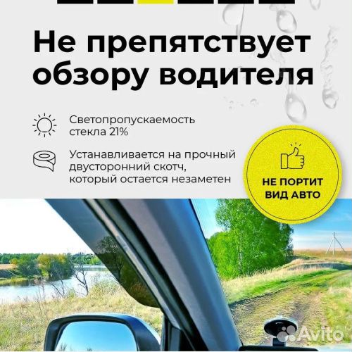 Дефлекторы окон LADA (ваз) 2109