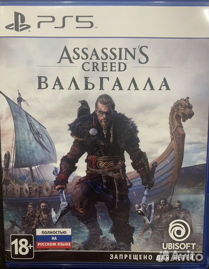 Игры для приставок ps5