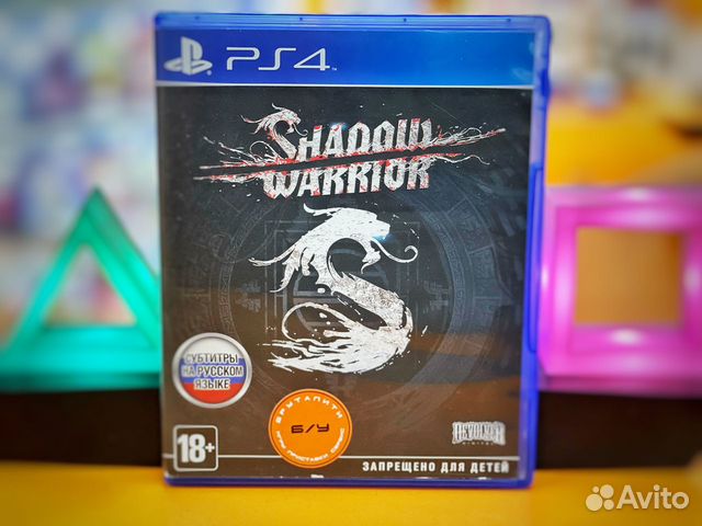 Игры для Playstation 4 Shadow Warrior