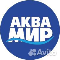 Продавец-консультант