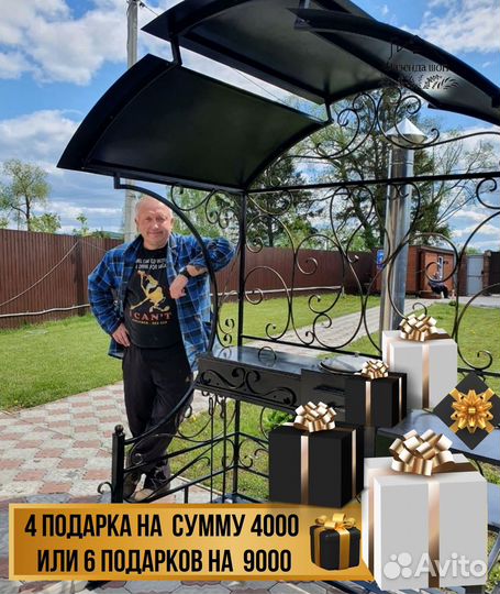 Мангал на дачу