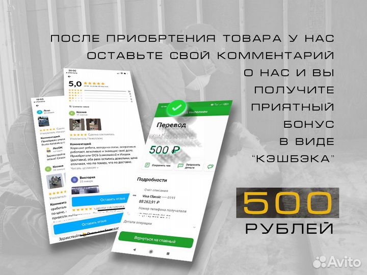 Утеплитель Изорок пп-60