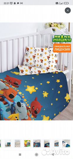 Ми мишки постельное бельё