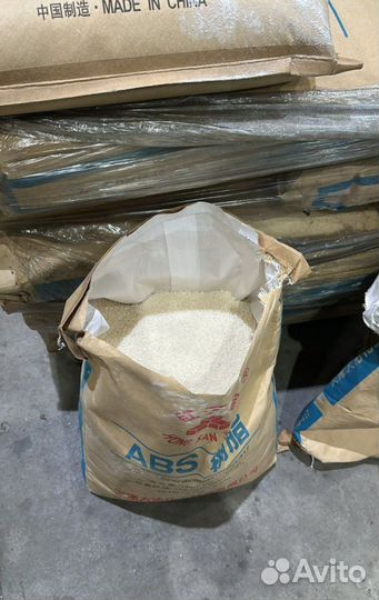 Гранулы абс