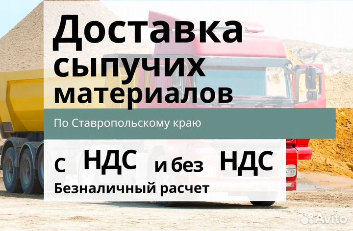 Крошка асфальтная фр. не крупная от 1 тонны