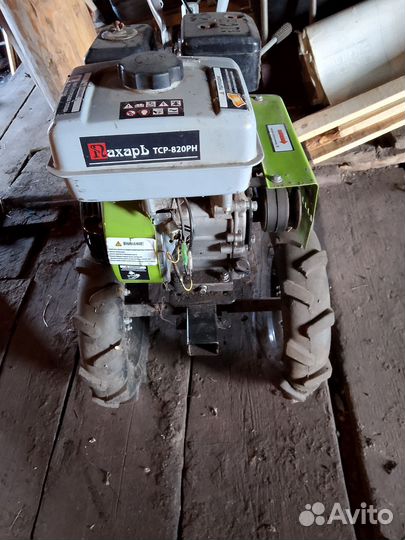 Мотоблок бу