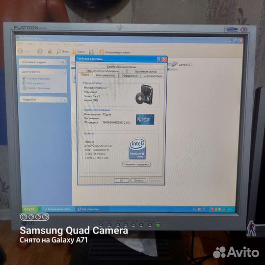 Монитор LG 19