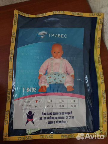 Шина Фрейка