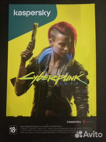 Cyberpunk 2077-ключ(код) активации для пк GOG купить в Нижневартовске ...