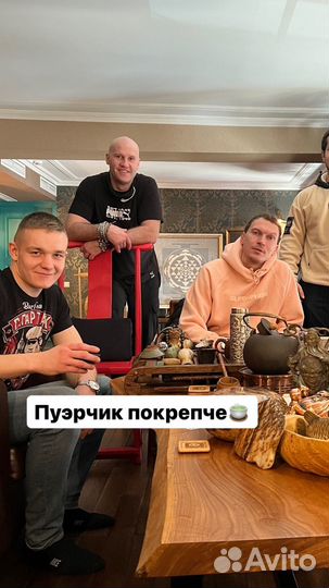 Габа чай по Супер скидке,Габа Black,Белый чай,Пуэр