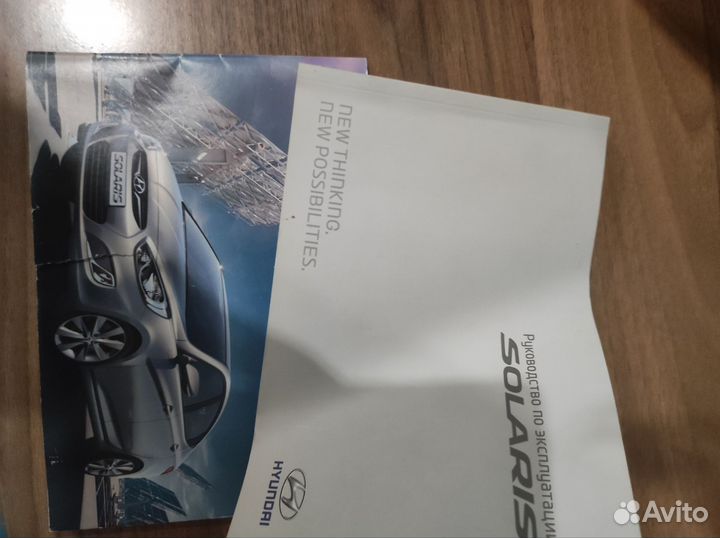 Руководство по эксплуатации solaris