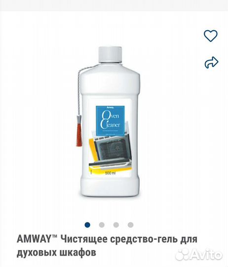 Amway Чистящее средство-гель для духовых шкафов