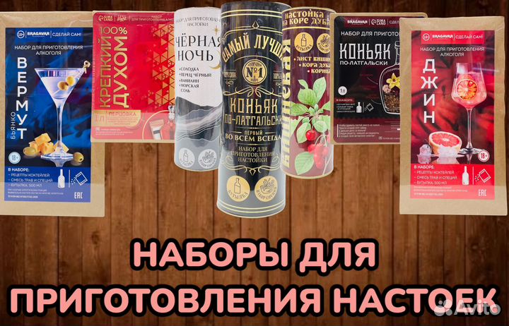 Подарочный набор