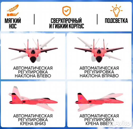 Самолет на пульте управления Су-35 100м