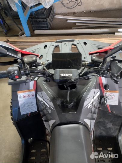 Квадроцыкл