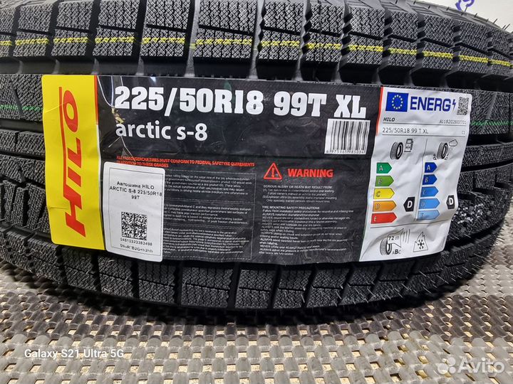 Hilo Arctic S-8 225/50 R18 99T