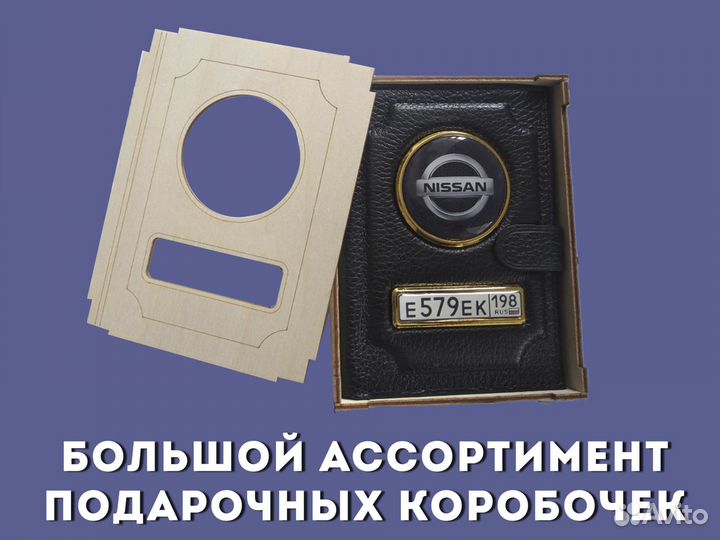 Обложка для авто документов с номером (красный)