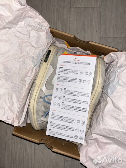 Кроссовки nike sb dunk low off white