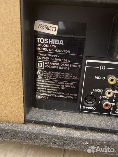 Продам телевизор toshiba