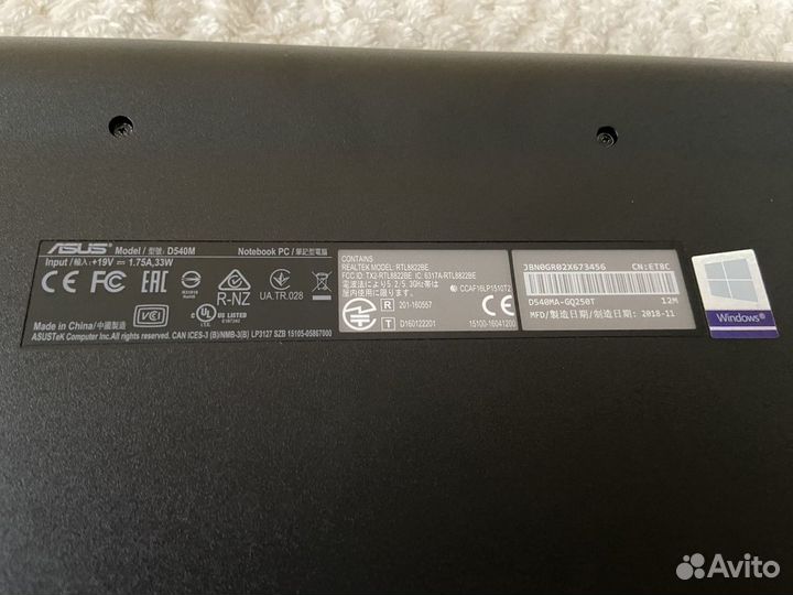 Ноутбук asus D540M