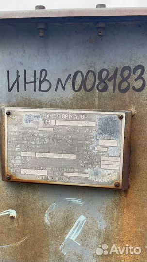 Трансформатор ремонт арт86735