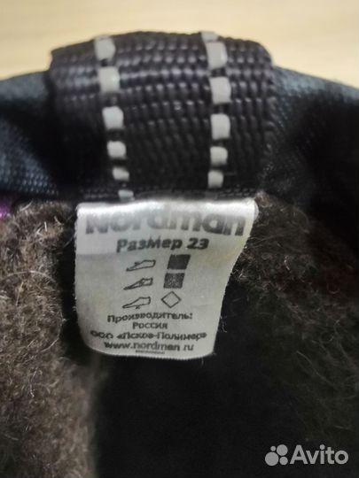 Ботинки зимние для девочки 23 размер