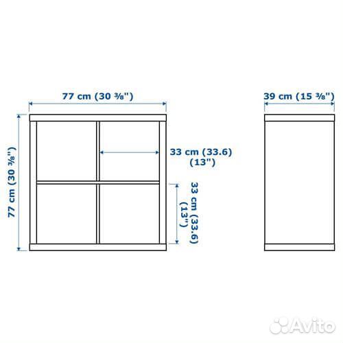 Стеллаж IKEA Каллакс 4 ячейки