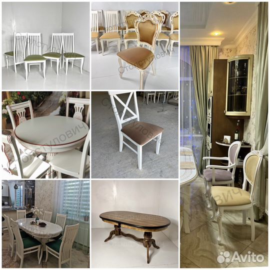 Столы и стулья