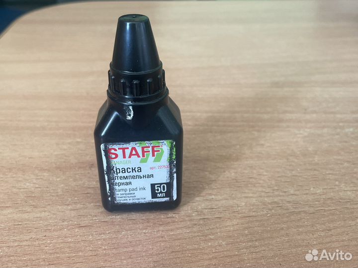 Штэмпельная краска черная