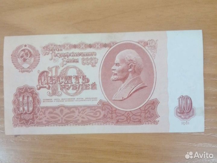 Продам старые купюры денег