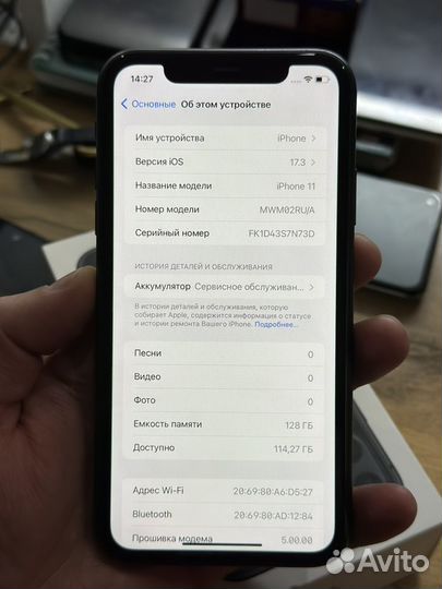 iPhone 11, 128 ГБ