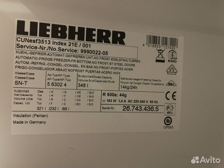 Холодильник Liebherr на запчасти или ремонт