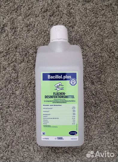 Дезинфицирующее средство Bacillol plus