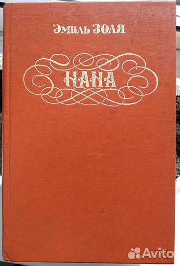 Отечественная и мировая литература