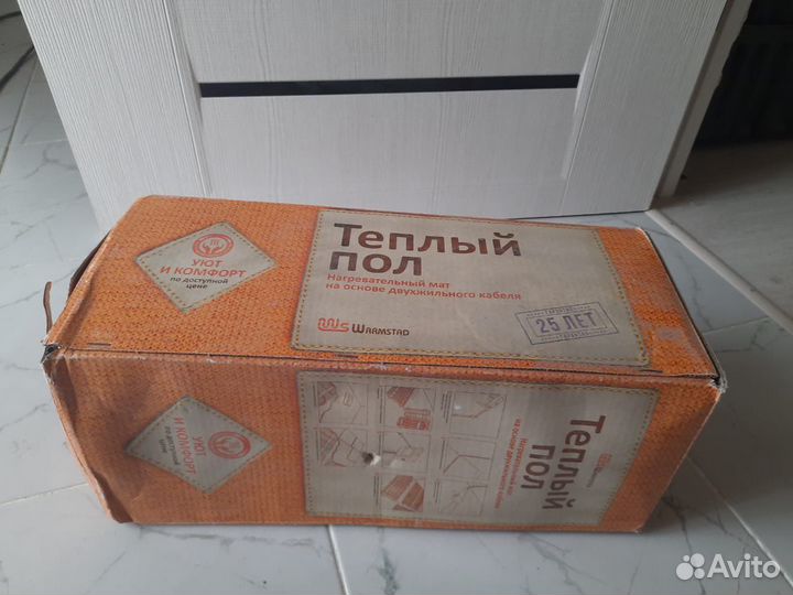 Утеплитель