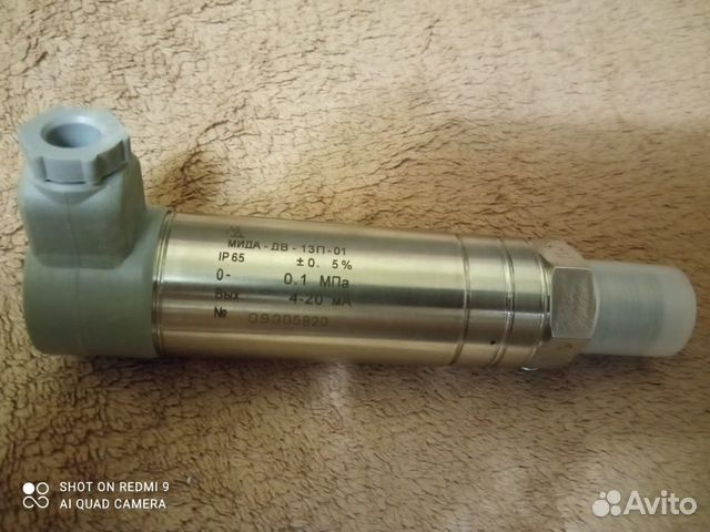 Датчик давления