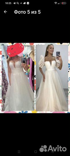 Свадебное платье