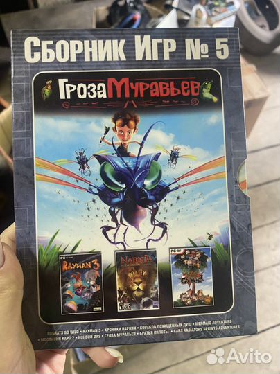 Детские игры на пк гроза муравьев