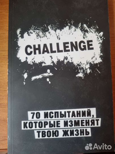 Блокноты