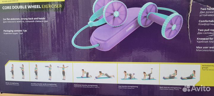 Ролик для пресса