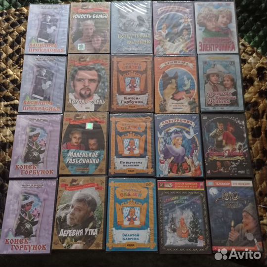 Dvd диски