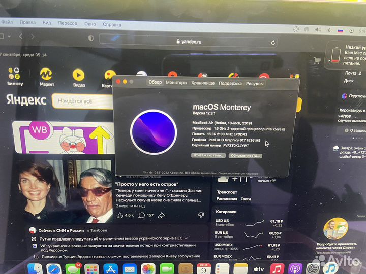 Macbook 13 2019 16gb