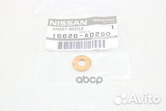 Прокладка форсунки 16626-AD200 nissan