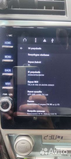 Автомагнитола CarWinta T3