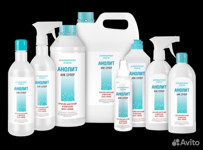 Дезинфицирующее средство Анолит Анк Супер