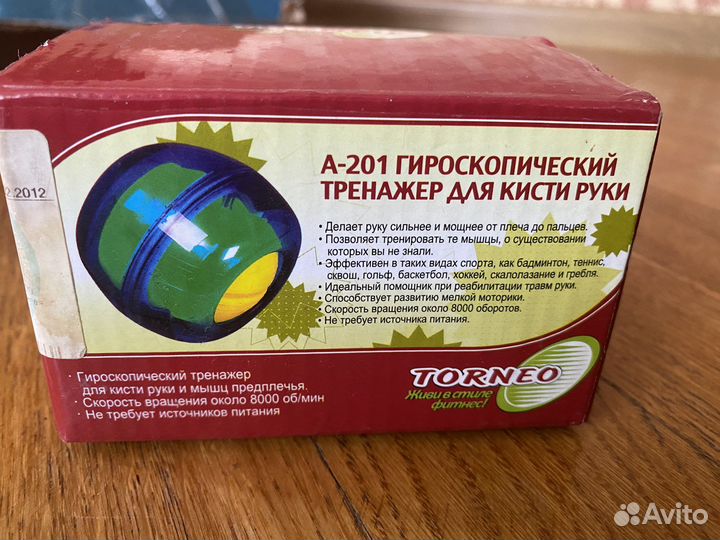 Гироскопический тренажер для кисти