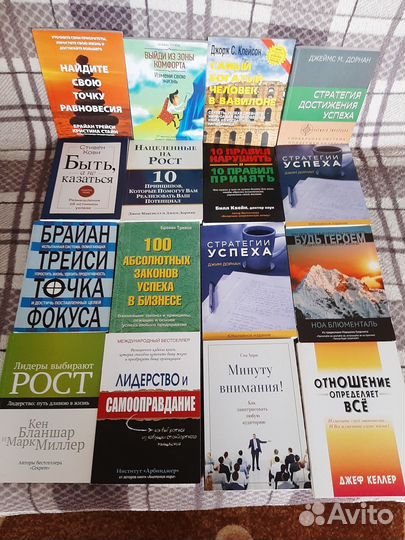 Продам книги о бизнесе и лидерстве