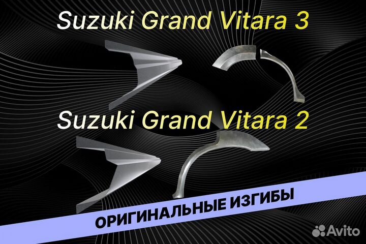 Пороги Volkswagen Jetta на все авто кузовные